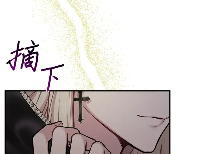 第54话 夕阳（2） 第107页