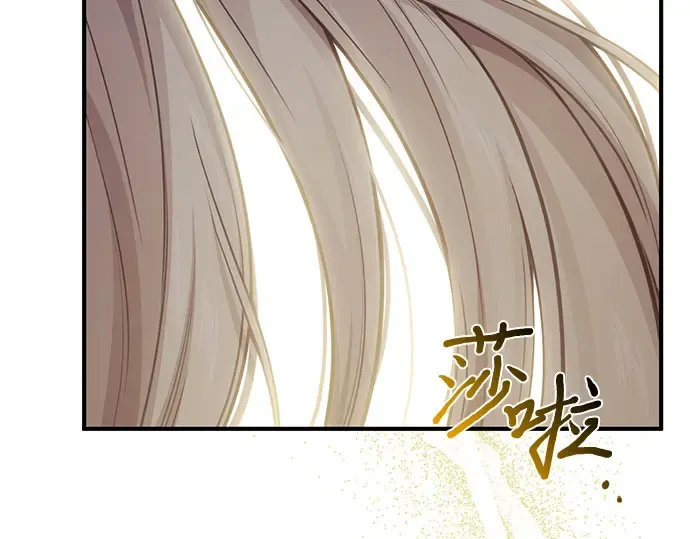 第54话 夕阳（2） 第110页