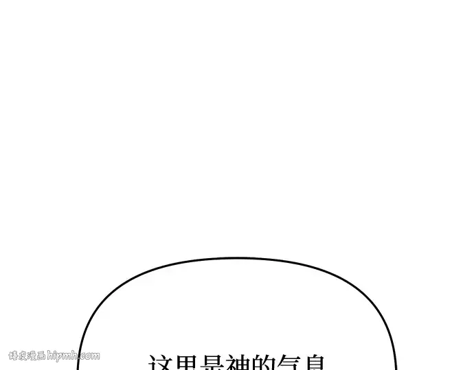第54话 夕阳（2） 第136页