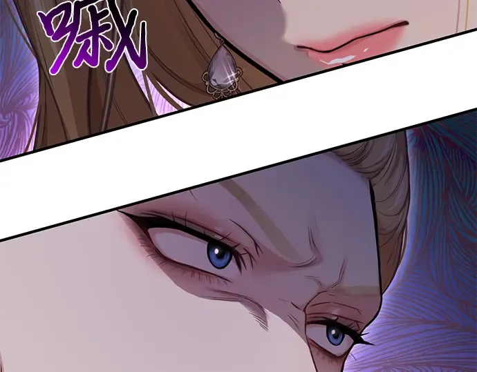 第54话 夕阳（2） 第165页