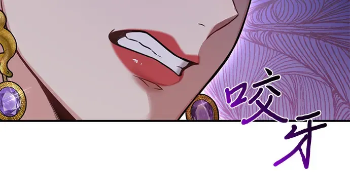 第54话 夕阳（2） 第166页