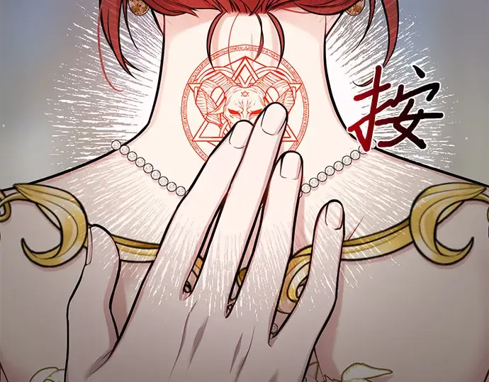 第54话 夕阳（2） 第177页