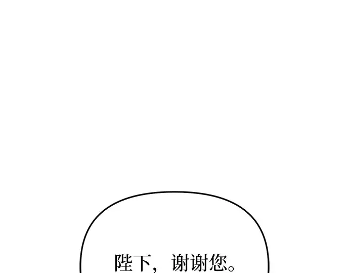 第54话 夕阳（2） 第318页