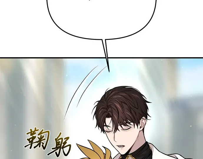 第54话 夕阳（2） 第319页