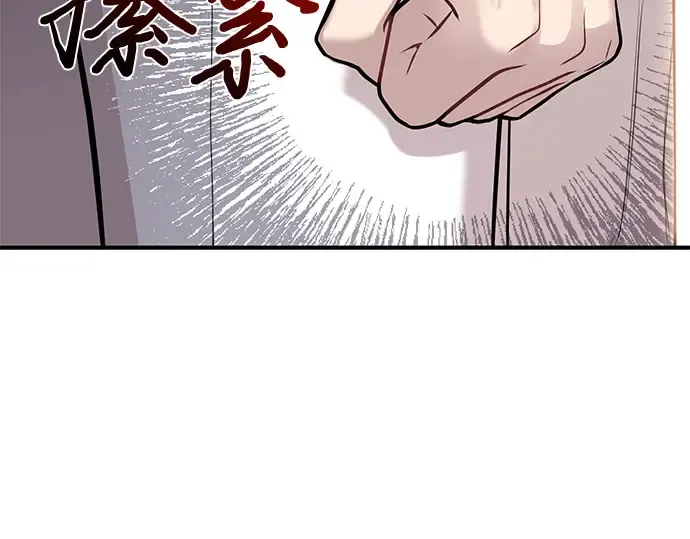 第54话 夕阳（2） 第324页