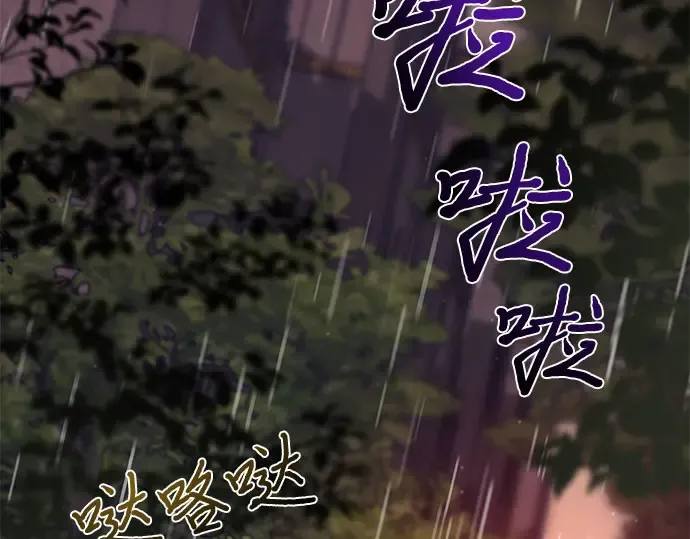第55话 事到如今，你为什么要这样？ 第5页