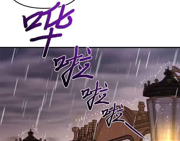 第55话 事到如今，你为什么要这样？ 第10页