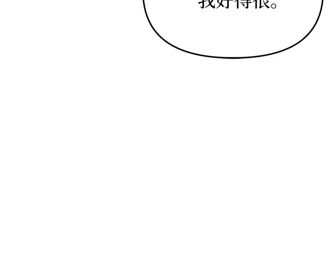 第55话 事到如今，你为什么要这样？ 第13页