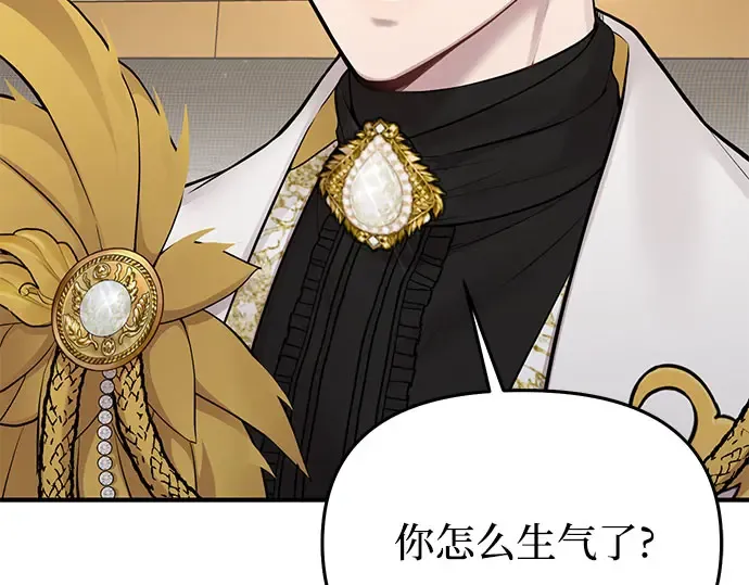 第55话 事到如今，你为什么要这样？ 第25页
