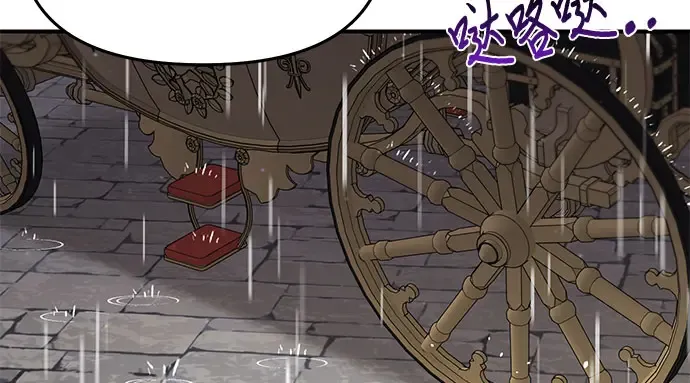 第55话 事到如今，你为什么要这样？ 第34页