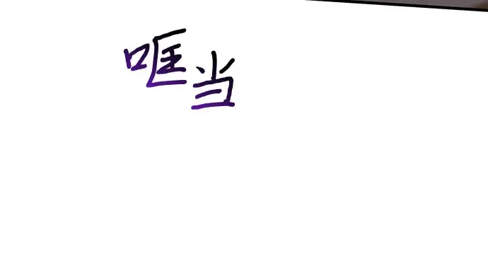 第55话 事到如今，你为什么要这样？ 第46页