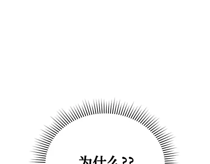 第55话 事到如今，你为什么要这样？ 第62页