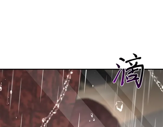 第55话 事到如今，你为什么要这样？ 第94页