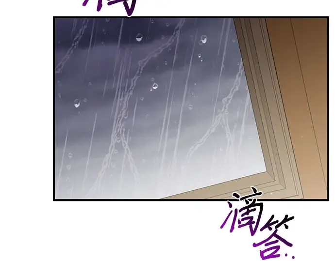 第55话 事到如今，你为什么要这样？ 第98页