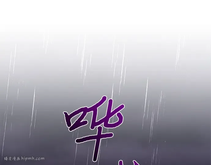第55话 事到如今，你为什么要这样？ 第104页