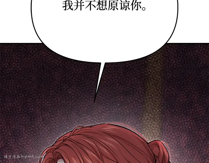 第55话 事到如今，你为什么要这样？ 第112页