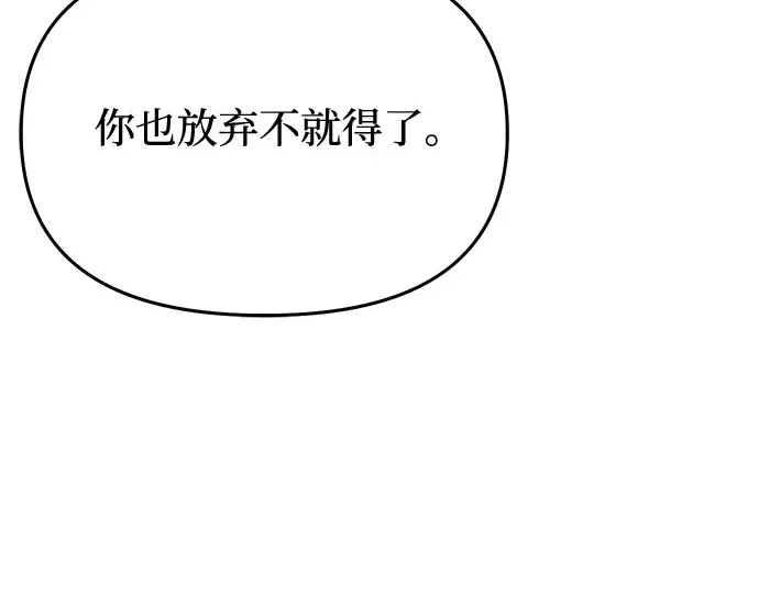 第55话 事到如今，你为什么要这样？ 第129页