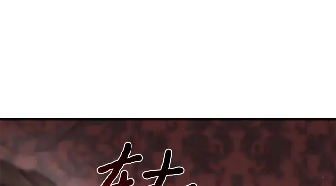 第55话 事到如今，你为什么要这样？ 第150页