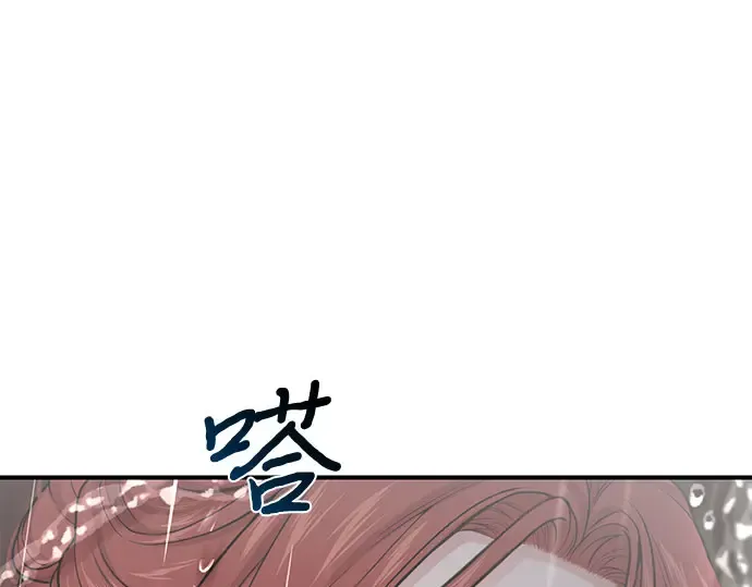 第55话 事到如今，你为什么要这样？ 第182页