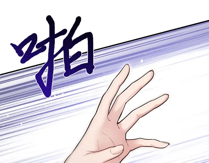 第55话 事到如今，你为什么要这样？ 第188页