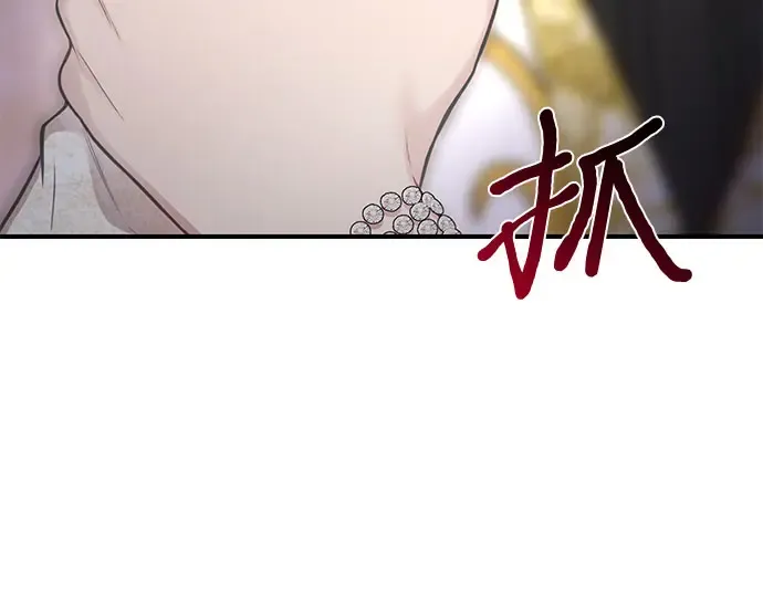 第55话 事到如今，你为什么要这样？ 第198页