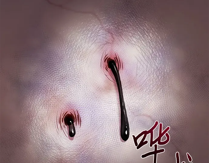 第55话 事到如今，你为什么要这样？ 第205页