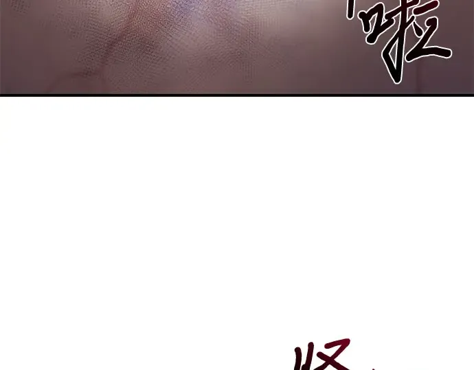 第55话 事到如今，你为什么要这样？ 第206页