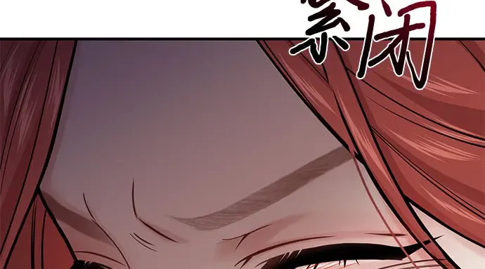 第55话 事到如今，你为什么要这样？ 第207页