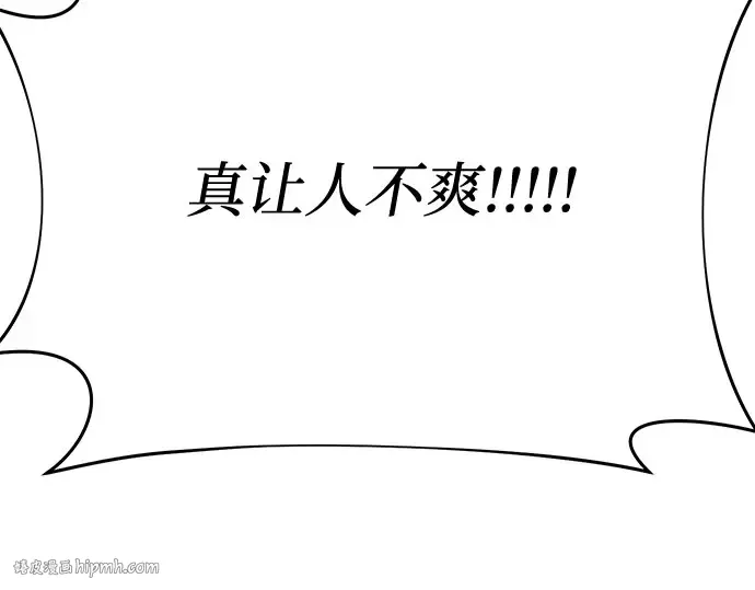 第55话 事到如今，你为什么要这样？ 第224页
