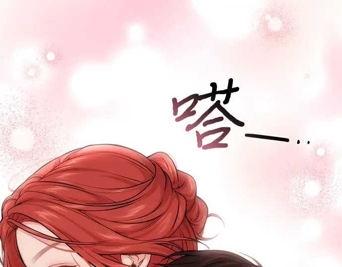 第55话 事到如今，你为什么要这样？ 第243页