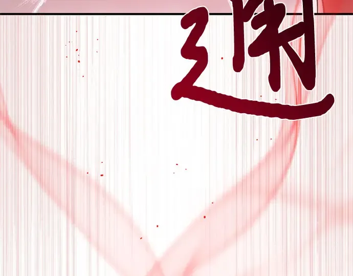 第55话 事到如今，你为什么要这样？ 第267页