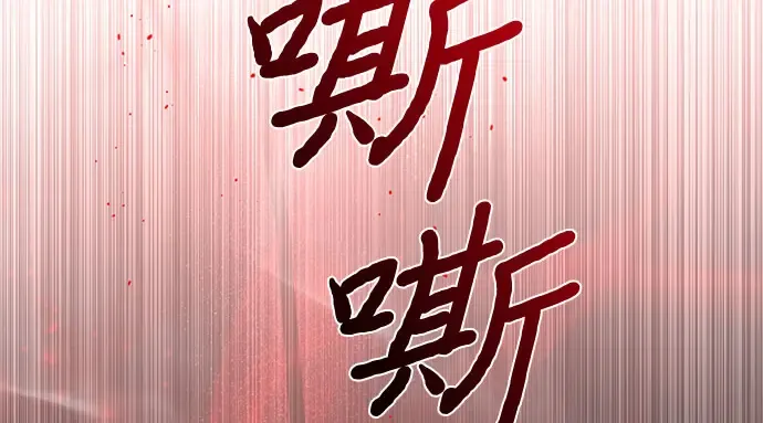 第55话 事到如今，你为什么要这样？ 第270页