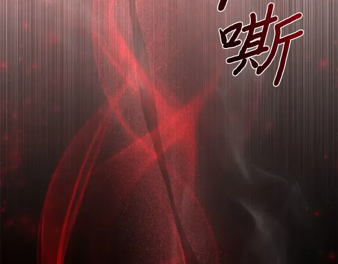 第55话 事到如今，你为什么要这样？ 第271页