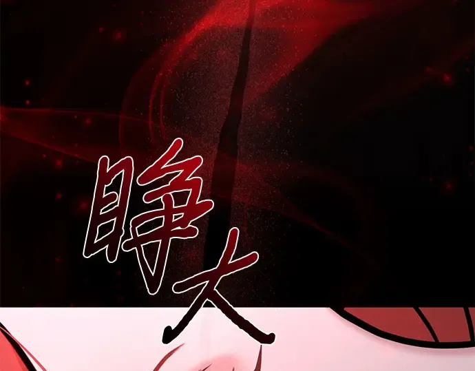 第55话 事到如今，你为什么要这样？ 第276页