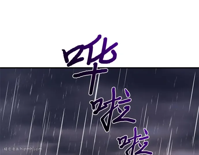 第55话 事到如今，你为什么要这样？ 第288页