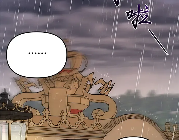 第55话 事到如今，你为什么要这样？ 第289页