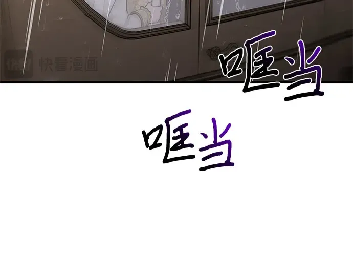 第55话 事到如今，你为什么要这样？ 第291页