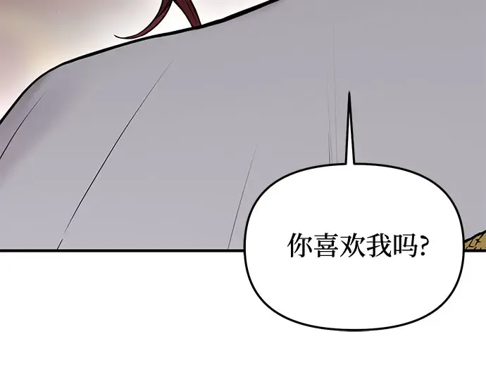 第55话 事到如今，你为什么要这样？ 第295页