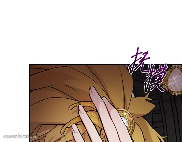 第55话 事到如今，你为什么要这样？ 第304页