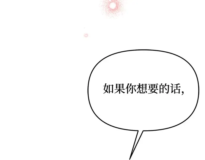 第55话 事到如今，你为什么要这样？ 第329页
