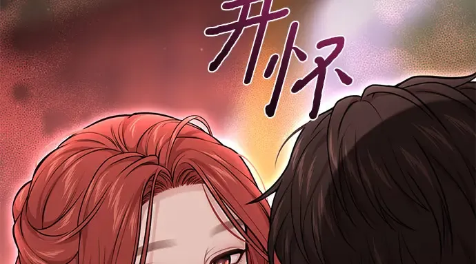 第55话 事到如今，你为什么要这样？ 第334页