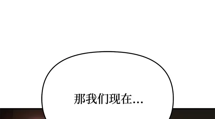 第55话 事到如今，你为什么要这样？ 第338页
