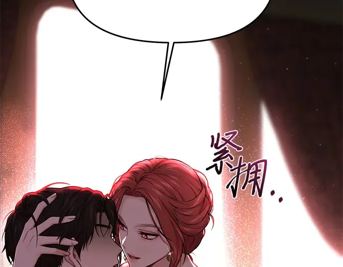 第55话 事到如今，你为什么要这样？ 第339页