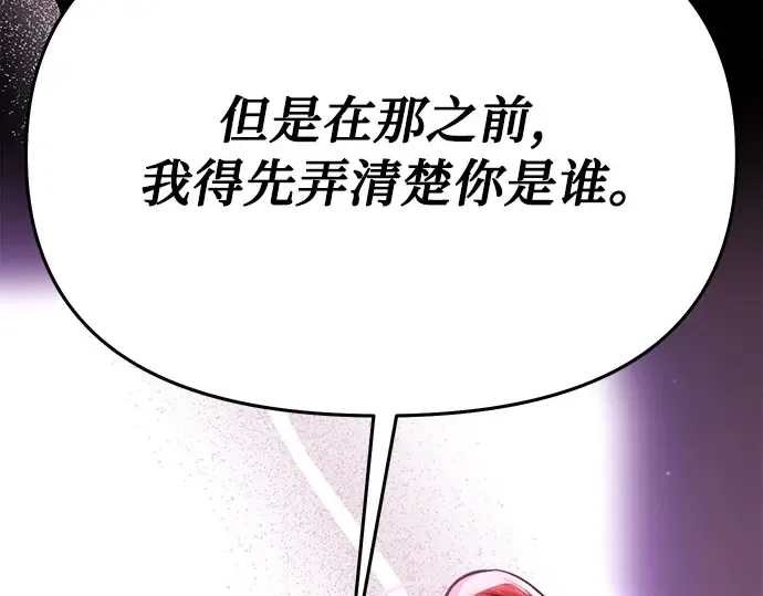 第55话 事到如今，你为什么要这样？ 第349页