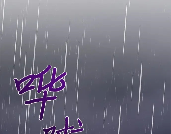 第56话 你是谁？ 第11页