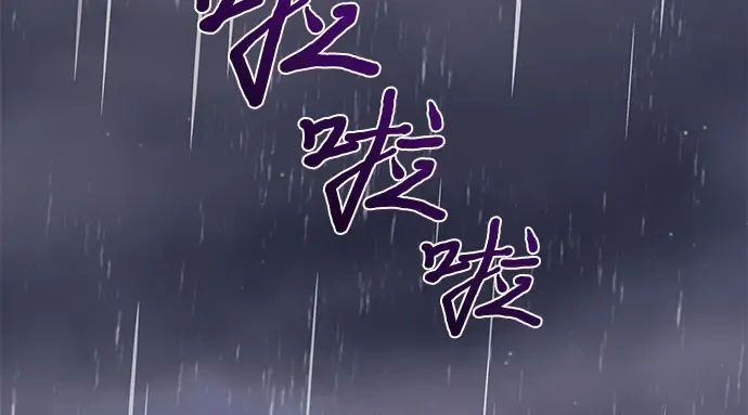 第56话 你是谁？ 第12页