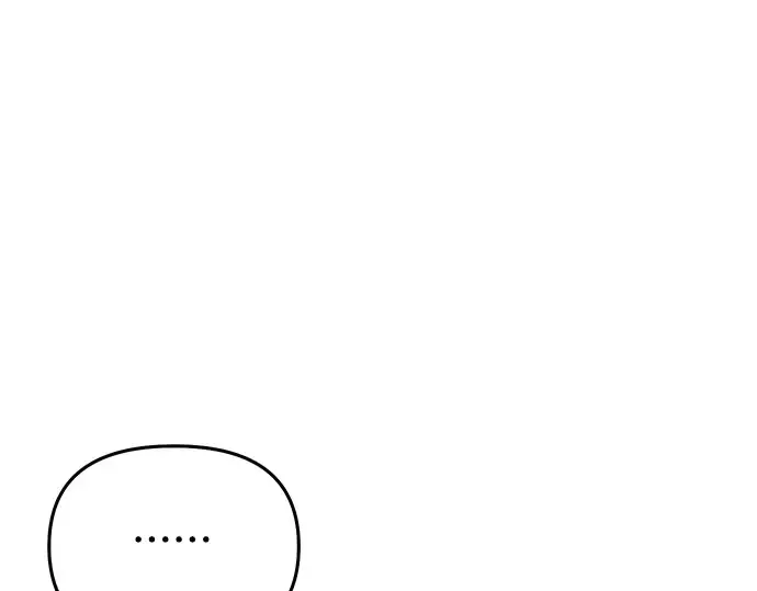 第56话 你是谁？ 第41页