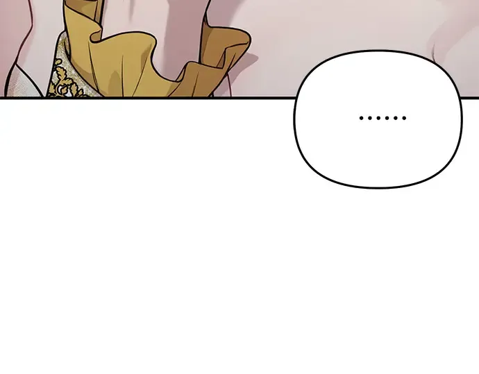 第56话 你是谁？ 第44页