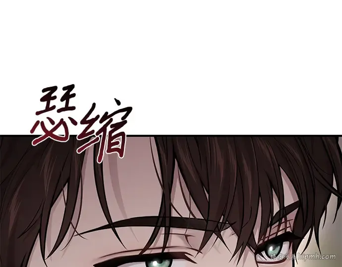 第56话 你是谁？ 第48页