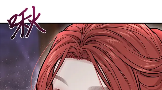 第56话 你是谁？ 第70页